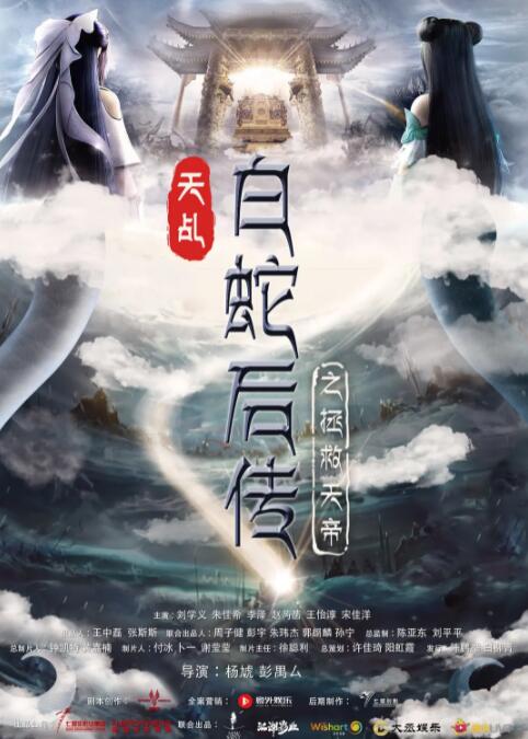精品白丝av